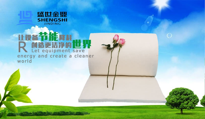 環保